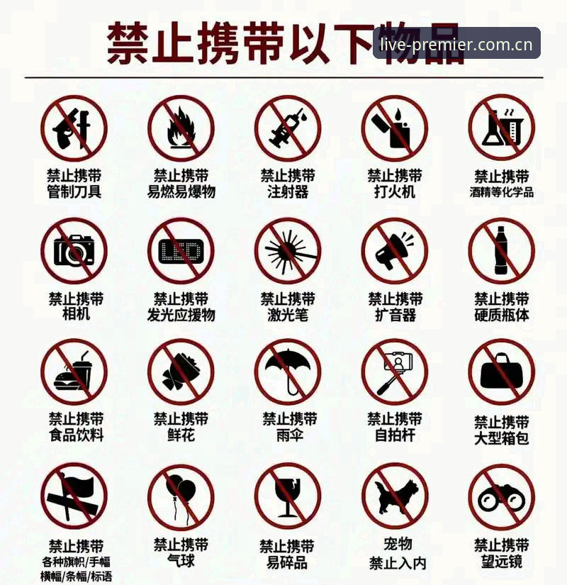 PP体育平台新版上线详解：避坑指南与2026版本升级要点